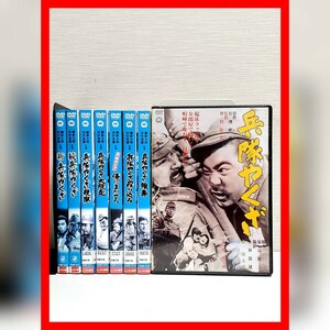 兵隊やくざ　DVD　全巻　セット　8　勝新太郎　田村高廣　淡路恵子　ドラマ