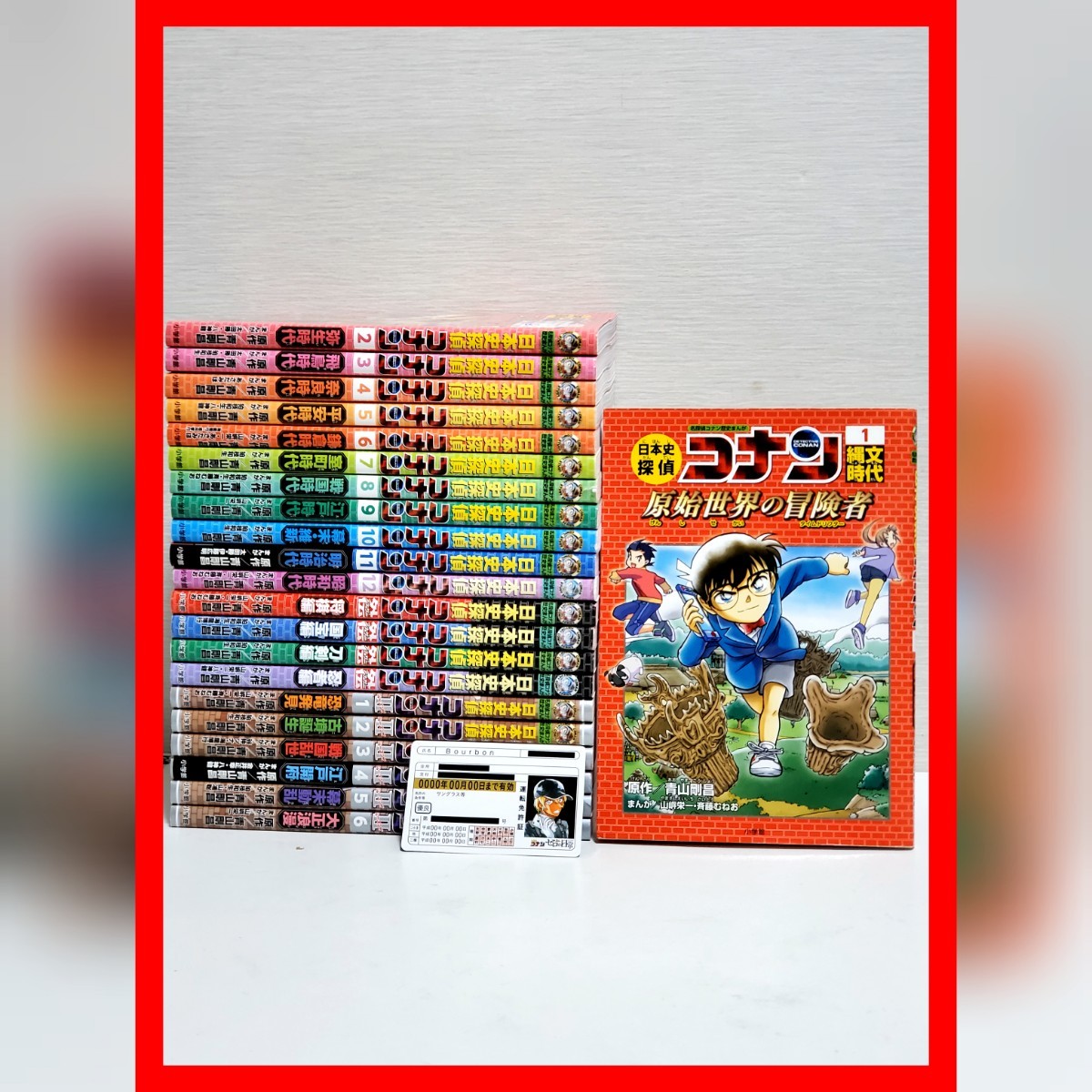 2023年最新】ヤフオク! -コナン 漫画の中古品・新品・未使用品一覧