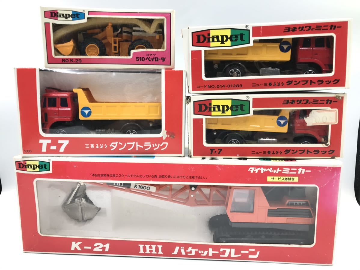 ヤフオク! -「トラック 三菱ふそう」(ダイヤペット) (自動車)の落札