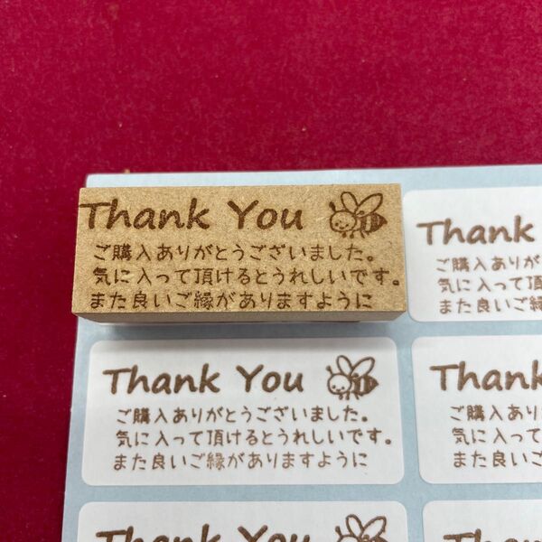 ThankYou ミツバチ メッセージ スタンプ