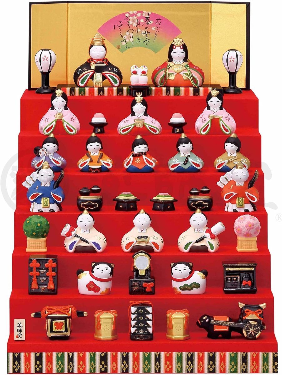 Hina Dolls Hina Dolls Compact Yakushi Kiln Nishikisaika Miyabi Hina Decoración de Siete Niveles Festival Amuleto de la Suerte Celebración Regalo Presente Figura Popular, estación, Evento anual, festival de muñecas, muñeca hina