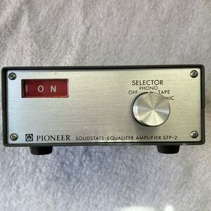 ジャンク品 Pioneer STP-2 トランジスターヘッドアンプ 