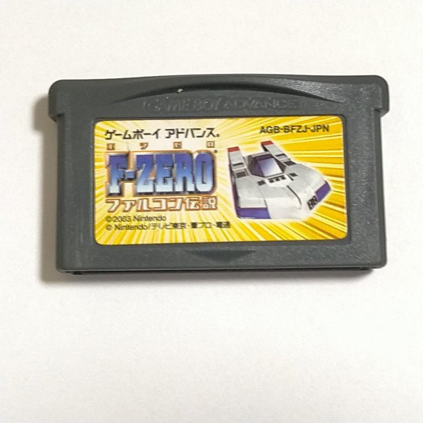 年最新ヤフオク! f zeroゲームボーイアドバンスの中古品