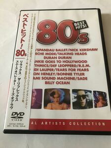 送料無料★80s BEST HITS デュラン・デュラン フランキー・ゴーズ・トゥ・ハリウッド スパンダー・バレエ ザ・カーズ★DVD