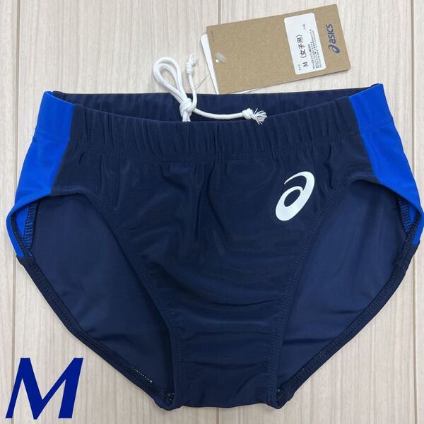 アシックス 女子陸上レーシングショーツ Mサイズ ネイビー×ロイヤルブルー 新品