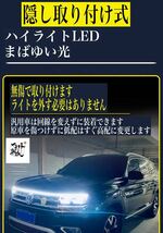 新スタイル車エンジンカバー貫通式動態昼間走行灯_画像2