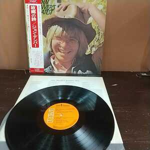  John * Denver /... поэзия 