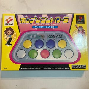 ポップンコントローラー　プレステ　ポップンミュージック　990