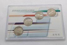 ◆新幹線鉄道開業50周年記念 百円クラッド 貨幣セット 平成28年 ミントセット YI1418_画像4