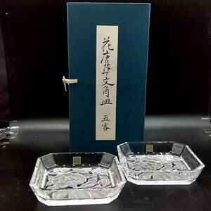 Y）【未使用】HOYA CRYSTAL 保谷クリスタル 花唐草文角皿 5枚セット クリスタルガラス 食器 I2108