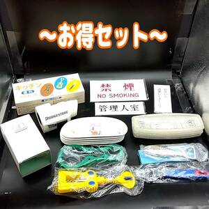 Y）1000円～ お得セット 未使用 キッチン用品 キッチン雑貨 おしぼりトレー 昭和レトロ 可愛い ポップアイテム 昭和プレート I2703