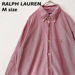 ラルフローレン　長袖シャツ　ボタンダウン　無地　カラーポニー　男女兼用　Mサイズ　RALPH LAUREN BDシャツ　ユニセックス