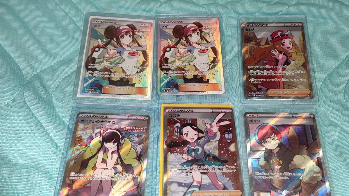 ポケモンカード コレクション サポート まとめ売り SR 引退品|PayPay