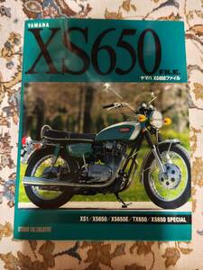 ヤマハ　xs650ファイル　美品