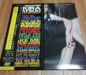 【寺島レコード 帯付 新品同様】松尾明 / ニュー・フロンティア・クインテット 初回プレス限定盤 180g重量盤 コーティングダブルジャケット