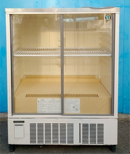 冷蔵ショーケース　100ｖ 172L ホシザキ　SSB-85CTL