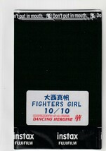 BBM2023チアリーダー華　10枚限定直筆サイン生チェキ(10/10)　大西真帆(日本ハム/FIGHTERS GIRL)　ラストナンバー_画像2