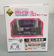 柊かがみ仕様痛カート「一番くじプレミアム らき☆すた ~らっきー☆ぐらんぷり」E賞 ◇バンプレスト◇2010年発売 未使用未開封フィギュア_画像2