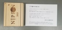 ZIPPO[PIANISSIMO]☆日本のたばこキャンペーン2013当選品☆新品未使用(非売品)☆特製木箱入り☆当時の応募用紙付き☆希少品 超美品_画像6