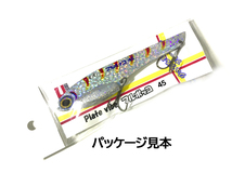 「フルボッコ」130mm45ｇ　トラ柄_画像4