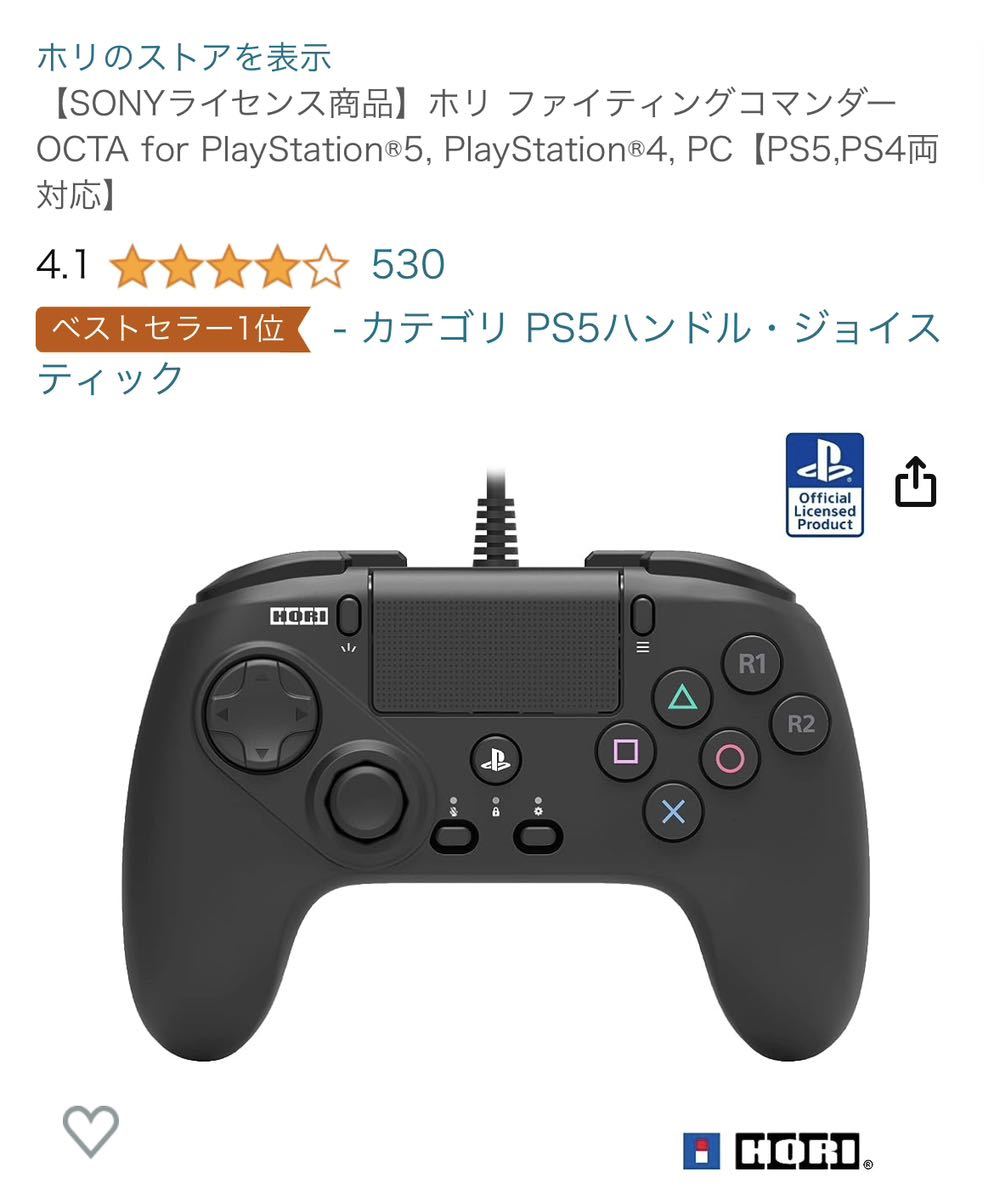 Yahoo!オークション  ps4 ファイティングコマンダーの落札相場