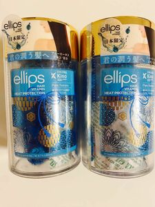 ellips エリップス　日本限定　ヘアオイル　トリートメント　アクアロータス