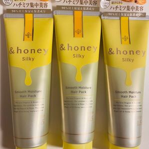 アンドハニー シルキー スムース モイスチャー ヘアパック イエローフルールハニ