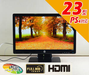 薄型　HP　2311f　23型ワイド　フルHD　ゲーミング　HDMI　LED　ディスプレイ　②