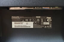 3785　PHILIPS　23.6型ワイド　243V5Q　フルHD　ゲーミング　HDMI　スピーカー内蔵　LED　ディスプレイ_画像7