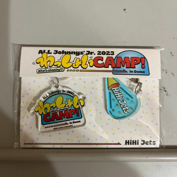 ジャニーズJr. わっしょいCAMP! HiHiJets アクリルマーカーチャーム キーホルダー