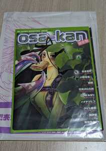 osa-kan 御史巻　新暗行御史公式アンソロジー