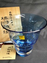 未使用美品☆カガミクリスタル 焼酎サーバー（切子、江戸切子、薩摩切子）_画像2