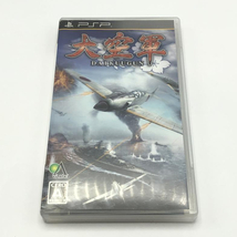 【中古】GAE 大空軍 DAIKUUGUN PSPソフト【取扱説明書・パッケージ傷みあり】[240010393728]_画像1