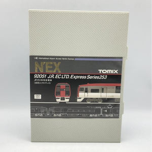 【中古】TOMIX Nゲージ 92051 JR253系特急電車(成田エクスプレス) 基本セット(3両セット) 鉄道模型【スリーブなし】[240010373131]