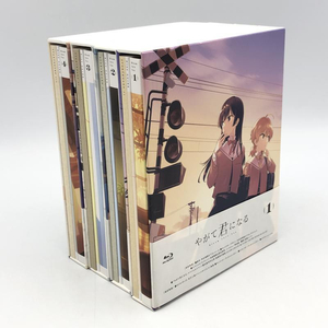 【中古】やがて君になる 初回版版 Blu-ray 全４巻セット やが君[240010404574]