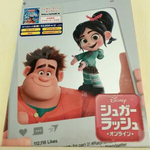 シュガーラッシュ:オンライン Blu-ray&DVD Disney