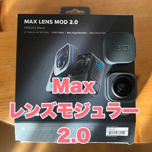 GoPro HERO12用　MAXレンズモジュラー2.0中古