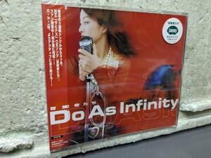 Do As Infinity 冒険者　　未開封品