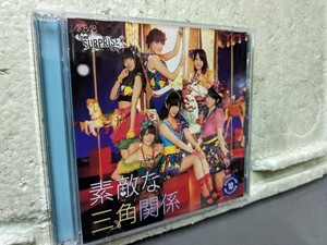 AKB48 初回限定盤 CD+DVD 素敵な三角関係　　