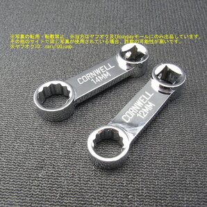 トルクアダプター クローフットレンチ 延長レンチアダプター 薄肉 12MM 14MM