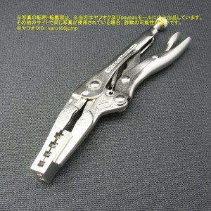 ホースクランプ用ロッキングプライヤー　ホースバンドプライヤー　スモール　GERWRENCH