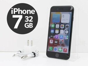 SIMフリー iPhone7 32GB MNCE2J/A au SIMロック解除済 ブラック 液晶画面割れ・キズ有り Dランク C64N 宅急便コンパクト