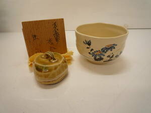 ☆抹茶椀　茶碗　陶器　香合　茶道具