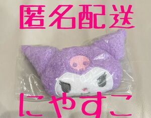 【新品未使用】サンリオ　クロミ　tetemo エコバッグ　タグ付き　ショッピングバッグ　折りたたみ　便利