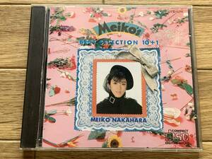 中原めいこ　Meiko's BEST SELECTION 10+1 ベスト　CD/AG