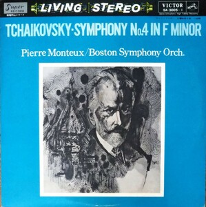 チャイコフスキー交響曲4番 モントゥ 国内盤ペラジャケ ボストン交響楽団 TCHAIKOVSKY SYM.4 MONTEUX BOSTON SYMPHONY ORCHESTRA 1959 LP