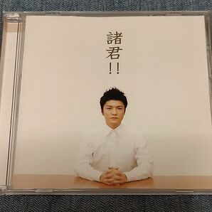 森山直太朗 諸君 SHM CD