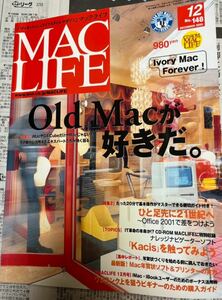  Macintosh life style magazine Mac life MACLIFE 2000 year 12 month 