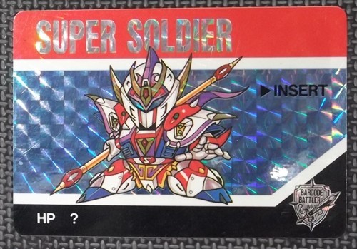 年最新ヤフオク! バーコードバトラーⅡゲームの中古品・新品