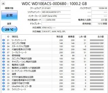 健康状態正常 5個セット 中古ハードディスク 1TB HDD ウエスタンデジタル WD10EACS まとめて CrystalDiskInfo 正常 3.5インチ SATA_画像7